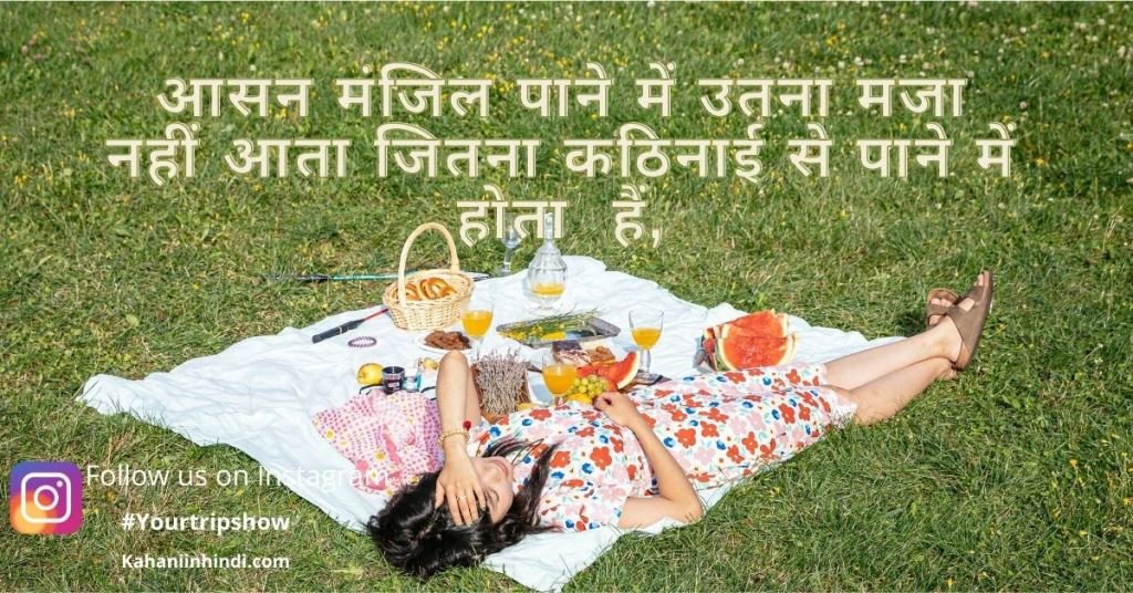 love shayari