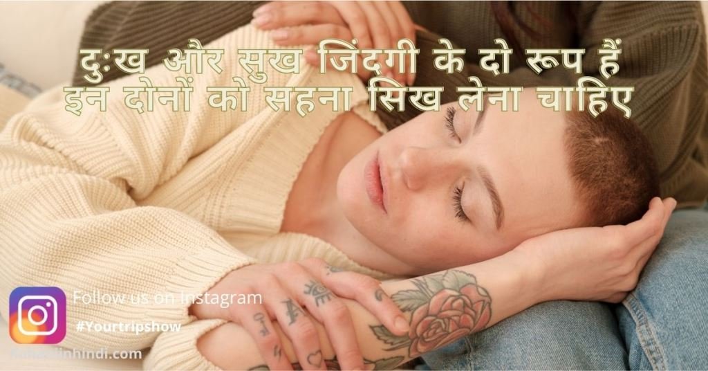 love shayari