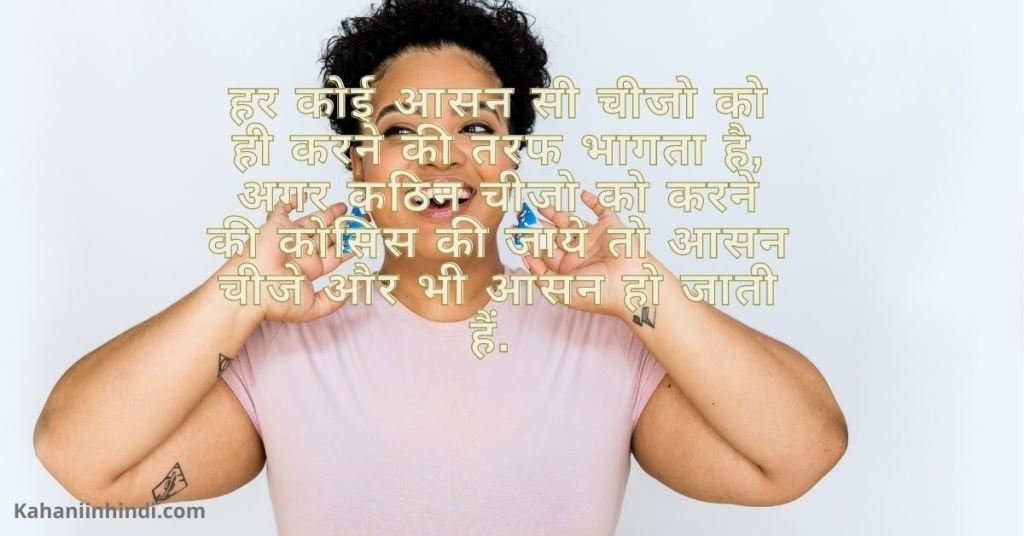 reality life quotes in hindi