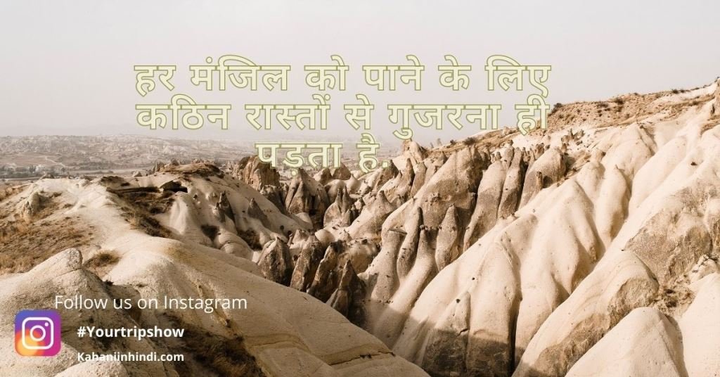 life quotes