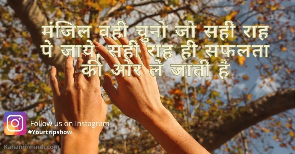 memories quotes