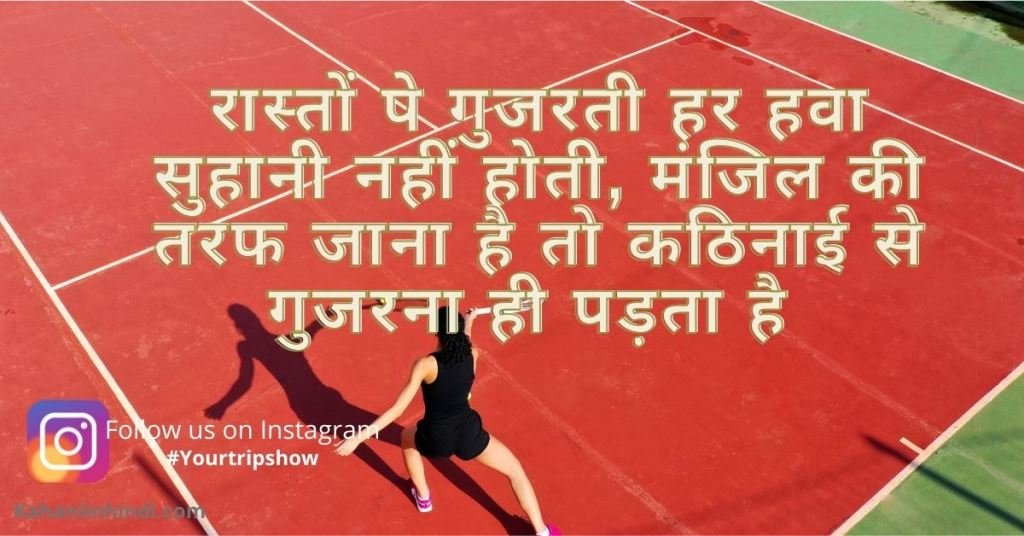 life quotes in hindi