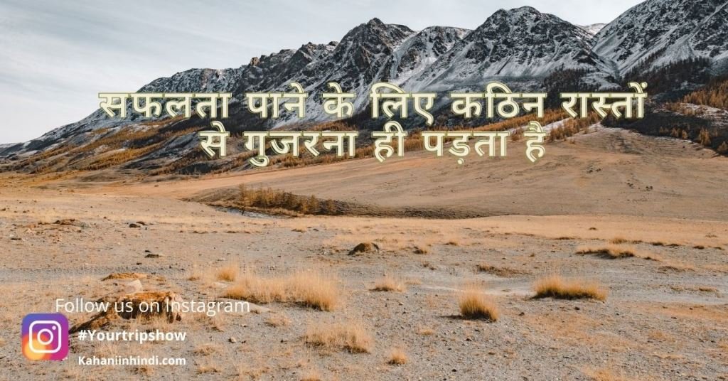 Himmat shayari